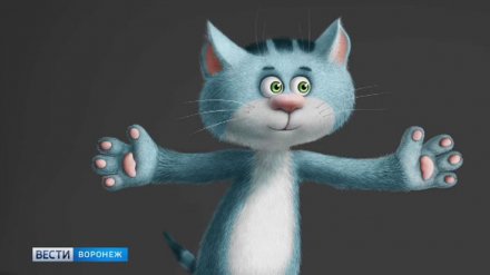Воронежская студия сняла продолжение «Котёнка с улицы Лизюкова» в 3D