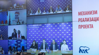 «Единая Россия» подвела итоги конкурса местных отделений партии
