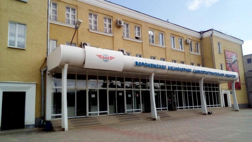 В реконструкцию аэродрома Воронежского авиазавода вложат 2,3 млрд рублей