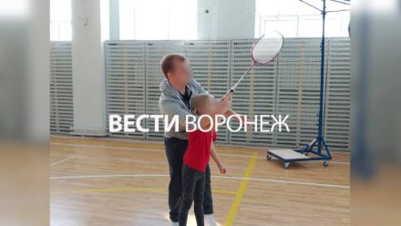 Учитель из воронежской школы №104 проведёт Новый год в СИЗО