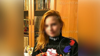 В Воронеже пропала 16-летняя девочка