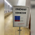 Инженерное образование стало популярнее у абитуриентов воронежских вузов