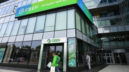 Сбер добавит 2 тыс. бонусных рублей на покупки к выплате на детей