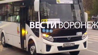 Появились подробности ДТП с автобусом и 3 ранеными на Минской в Воронеже