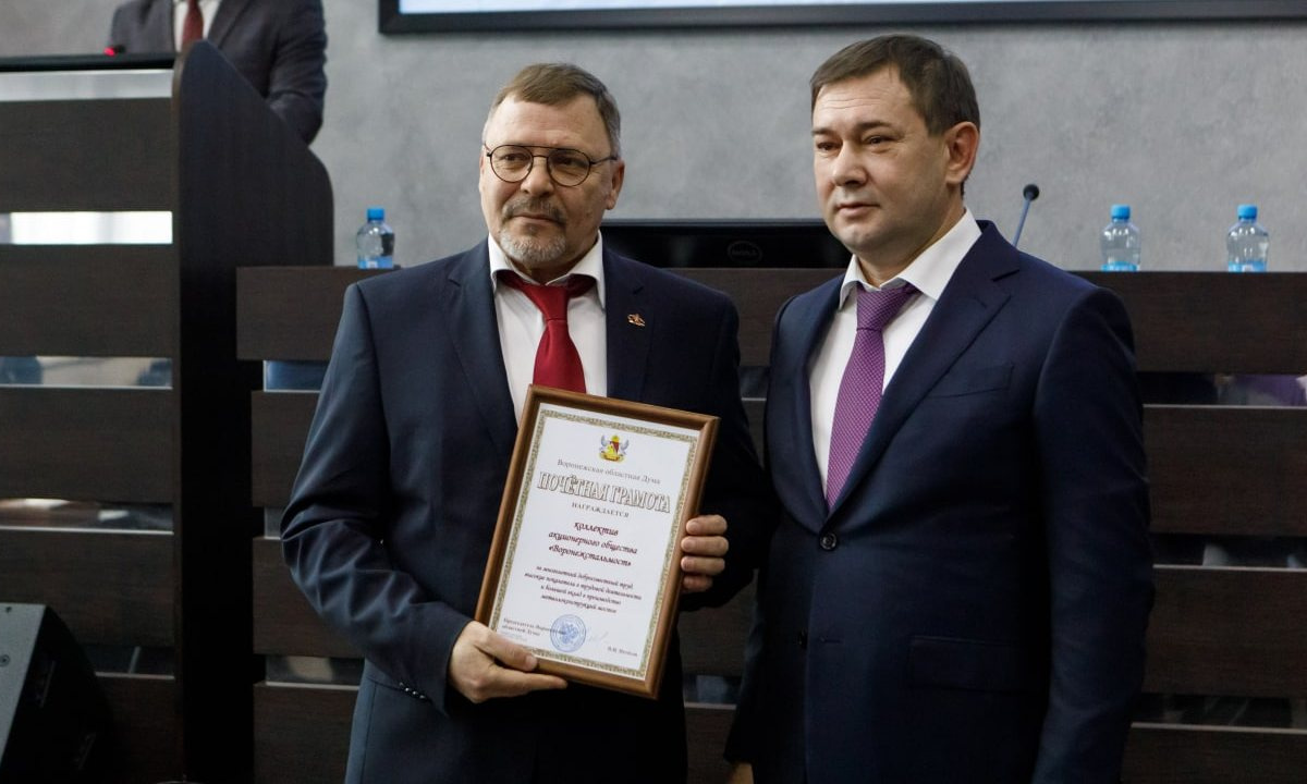 Владимир Нетёсов наградил сотрудников воронежского мостозавода – Новости  Воронежа и Воронежской области – Вести Воронеж