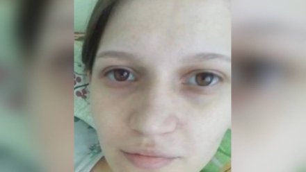 В Воронеже 9 Мая пропала без вести 26-летняя девушка