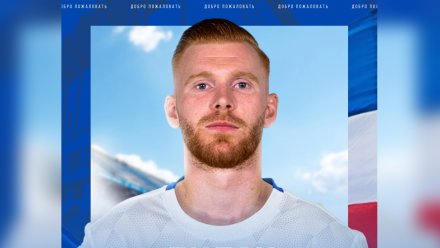 Воронежский «Факел» подписал контракт с нидерландским полузащитником