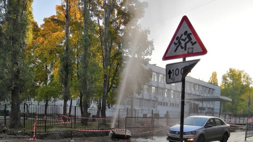 У воронежского лицея из-под земли забил 10-метровый фонтан с кипятком