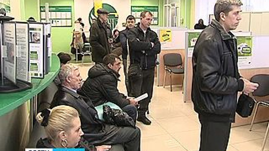 Воронежцы скупают валюту - есть ли в этом смысл?