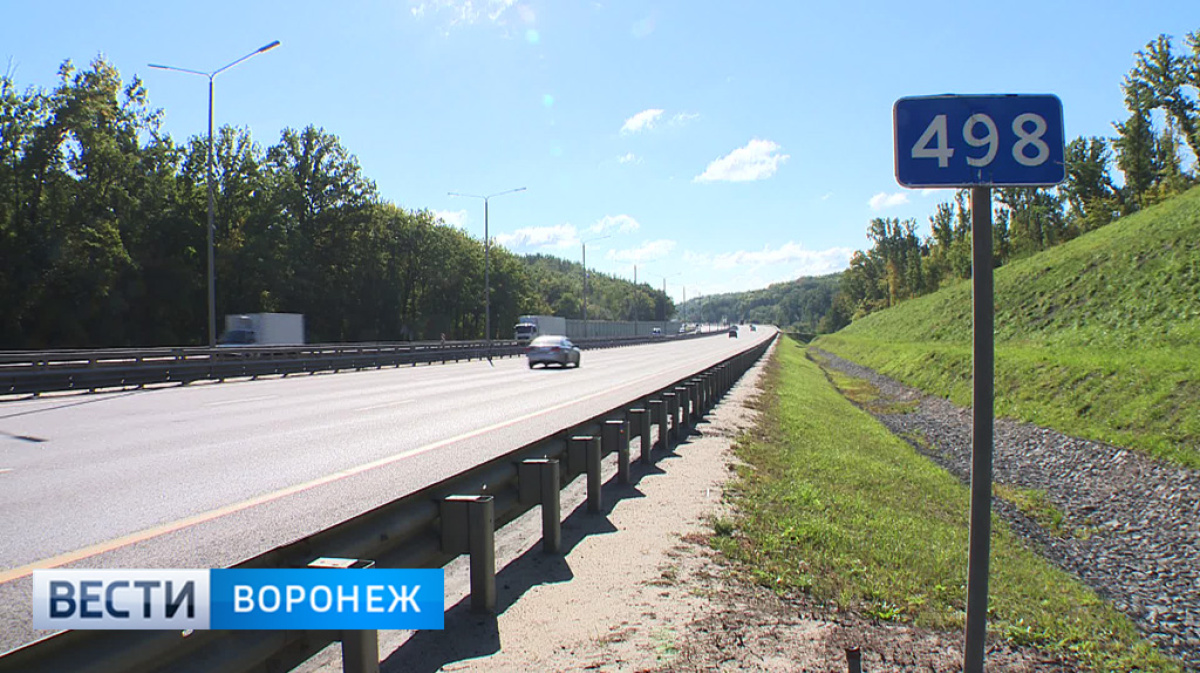 Сторону направившую. М-4 Дон дорожные знаки. Столбики м4 Дон. М4 Дон знак Автодор. Трасса м4 Дон знак дорожный.