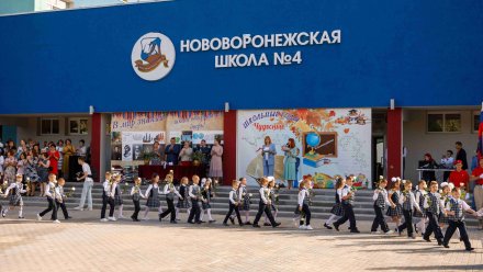 Более 800 школьников получили подарки ко Дню знаний от Нововоронежской АЭС