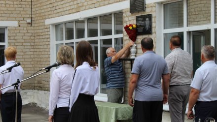 В воронежской школе открыли мемориальную доску в честь погибшего на СВО выпускника