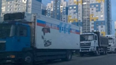Стоянку фур планируют запретить в Воронеже