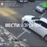 В Воронеже водитель-живодёр ответит в суде за оставление места ДТП