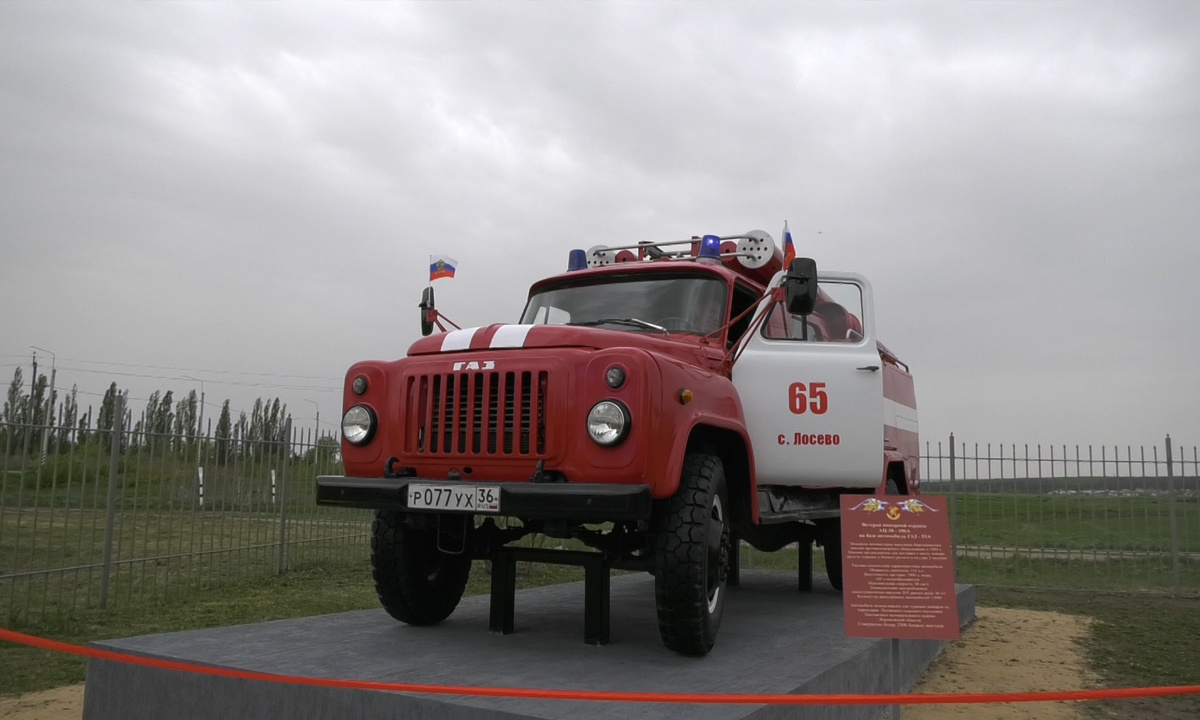 Памятник пожарной машине установили в посёлке Колодезный Воронежской  области – Новости Воронежа и Воронежской области – Вести Воронеж