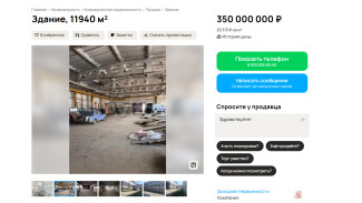 Территорию бывшего таксопарка выставили на продажу за 350 млн в Воронеже