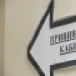 В Воронежской области началась вакцинация от гриппа и коронавируса
