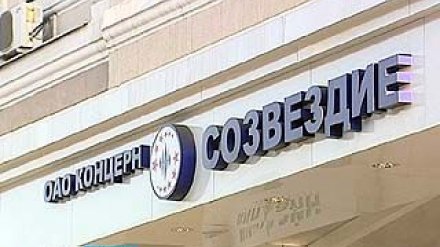 "Созвездие" в санкционном списке США. В концерне утверждают, что на работу это не повлияет
