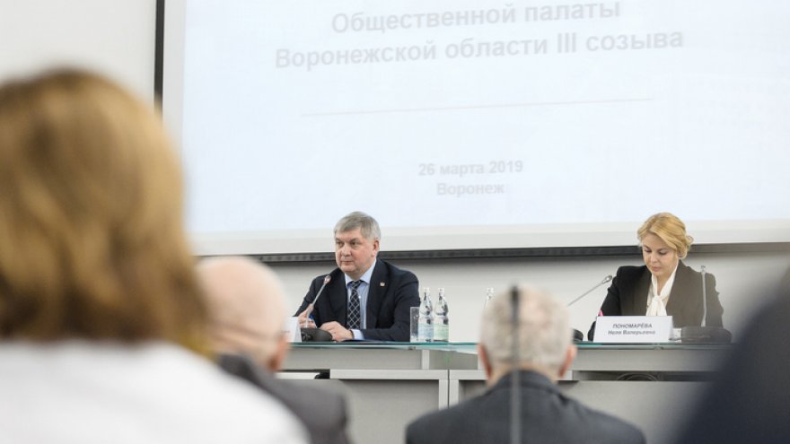 Губернатор призвал воронежских общественников включиться в работу с нацпроектами