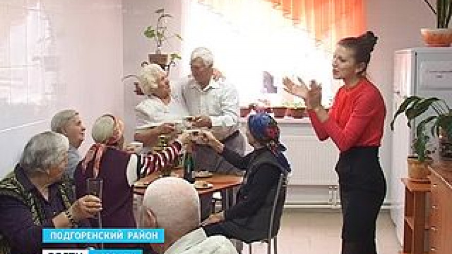 В пансионате Подгоренского района сыграли уже третью свадьбу