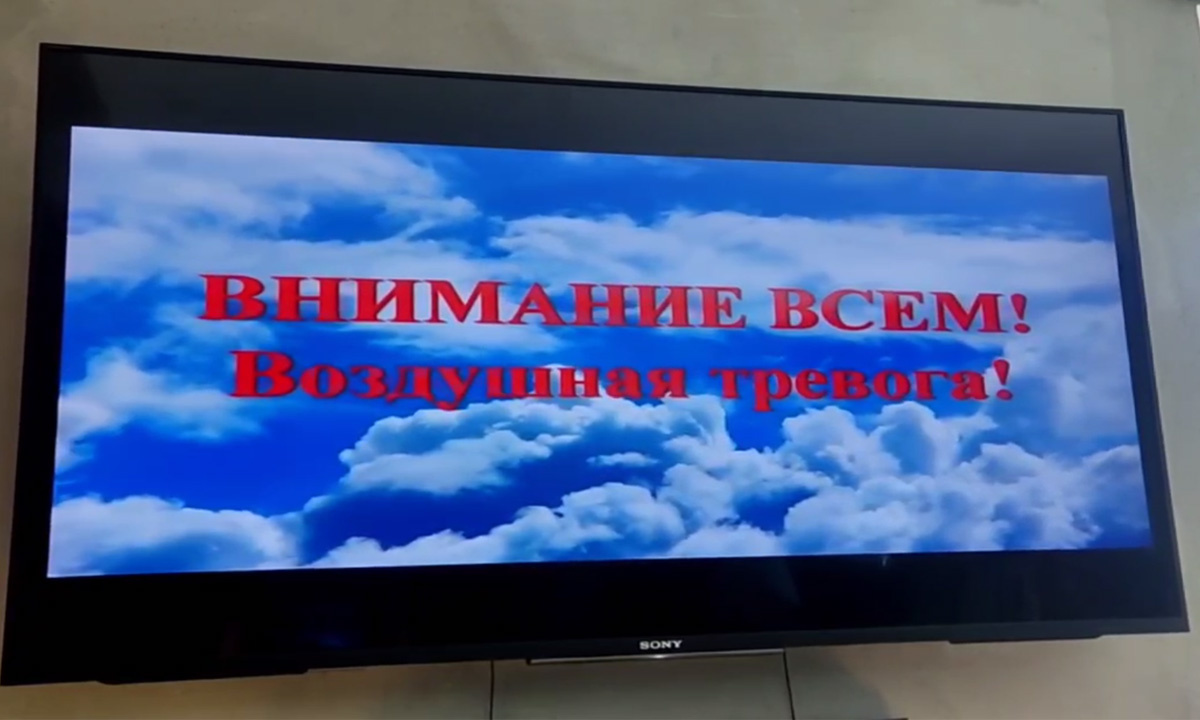 Предупреждение о ракетной опасности начали транслировать по ТВ в  Воронежской области – Новости Воронежа и Воронежской области – Вести Воронеж