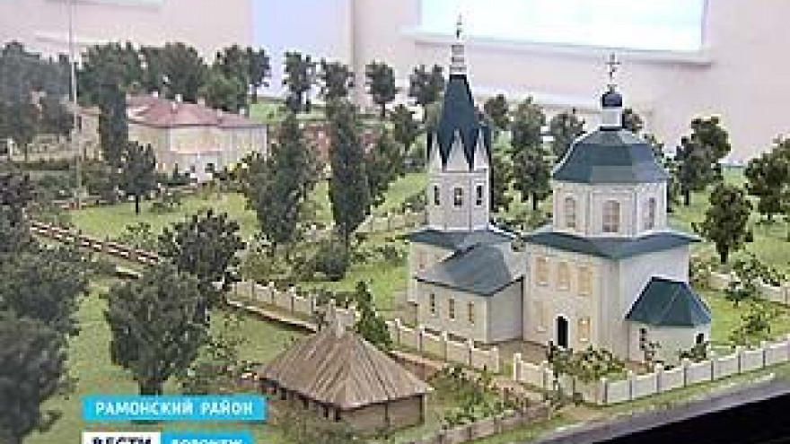 Усадьбу Веневитинова разместили внутри усадьбы Веневитинова