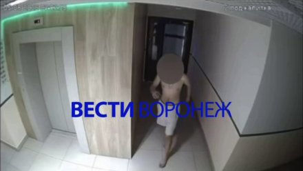 Полиция начала проверку после нападения на женщину в лискинском ЖК 