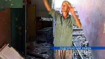 Семья строителей из Подгоренского осталась без крыши над головой