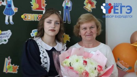 Выпускница из Семилукского района получила 100 баллов на ЕГЭ по литературе
