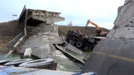 Жизнь погибшего при обрушении моста в Воронежской области оценили в 9 млн рублей