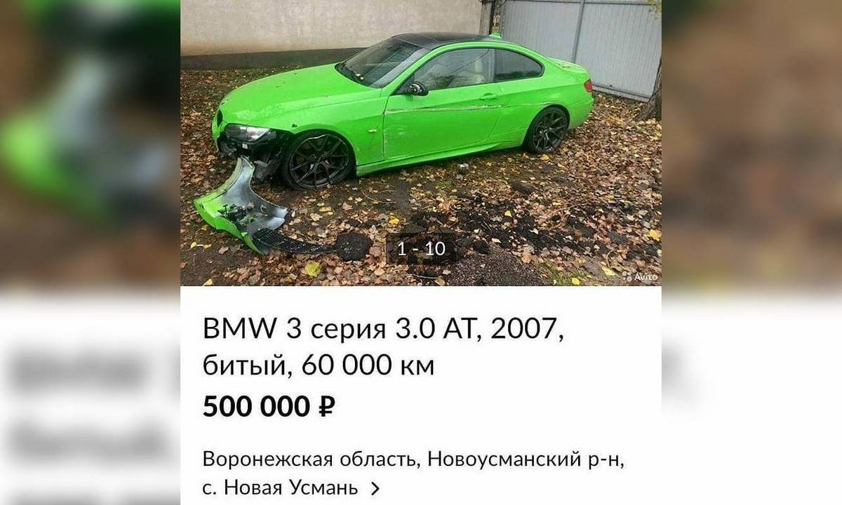 Прославившийся пьяной гонкой от полиции воронежец выставил 3-колёсный BMW  на продажу – Новости Воронежа и Воронежской области – Вести Воронеж