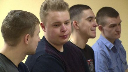 В Воронеже утвердили суровые сроки 4 парням за отрубленный палец наркокурьера