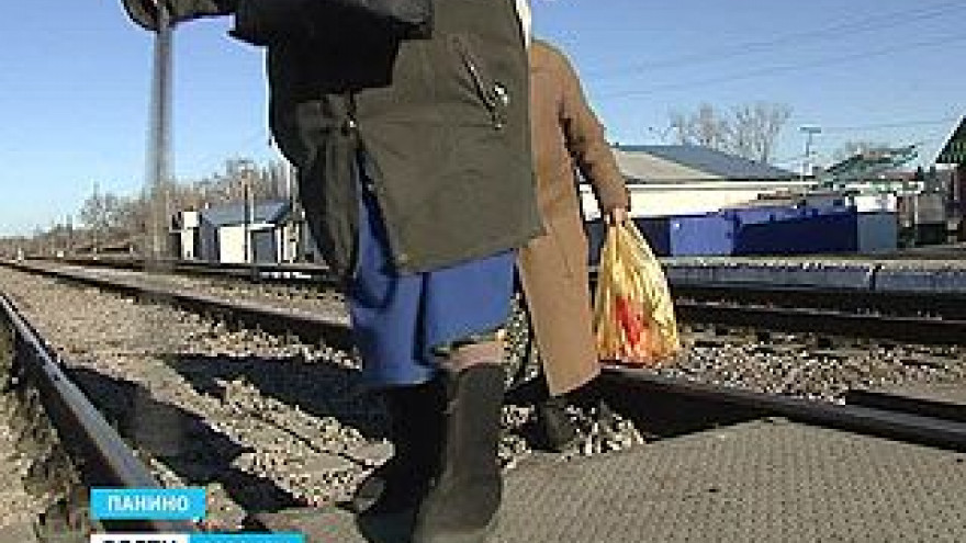 В Панино открыли переход через железную дорогу. В чём подвох?