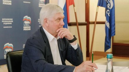 Воронежский губернатор рассказал о предстоящей избирательной кампании
