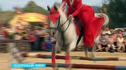 В селе Колодежном, Подгоренского района, завершился фестиваль "Казачье братство"