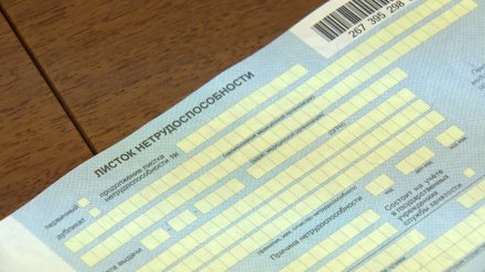 Покупка больничных привела к 7 уголовным делам в Воронеже