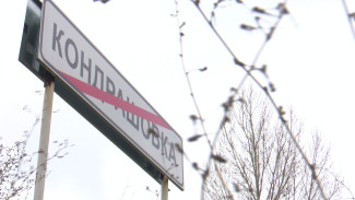 Впервые в Воронежской области чиновника оштрафовали за орфографическую ошибку