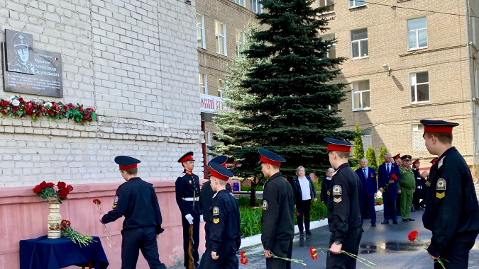 Воронежское отделение партии ЛДПР почтило память героя России Александра Крынина