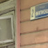 Дом с мезонином в Воронеже может вновь оказаться в центре судебного скандала