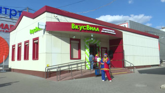 В Воронеже открыли ещё один магазин здорового питания «ВкусВилл»