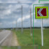 В Воронежской области на 7 аварийных участках установят светодиодные знаки
