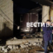 Появились первые кадры с места взрыва в районе 9 Января в Воронеже