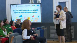 В Воронеже прошёл фестиваль педагогических решений