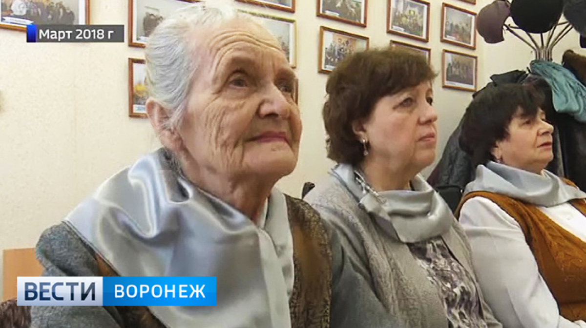 Досуг пенсионеров воронеж voronezh pansionat ru добро