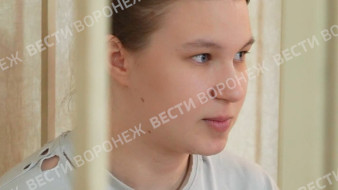 «‎Скучаю по дочке»‎. В Воронеже мать-проститутка выступила с неожиданным заявлением в суде