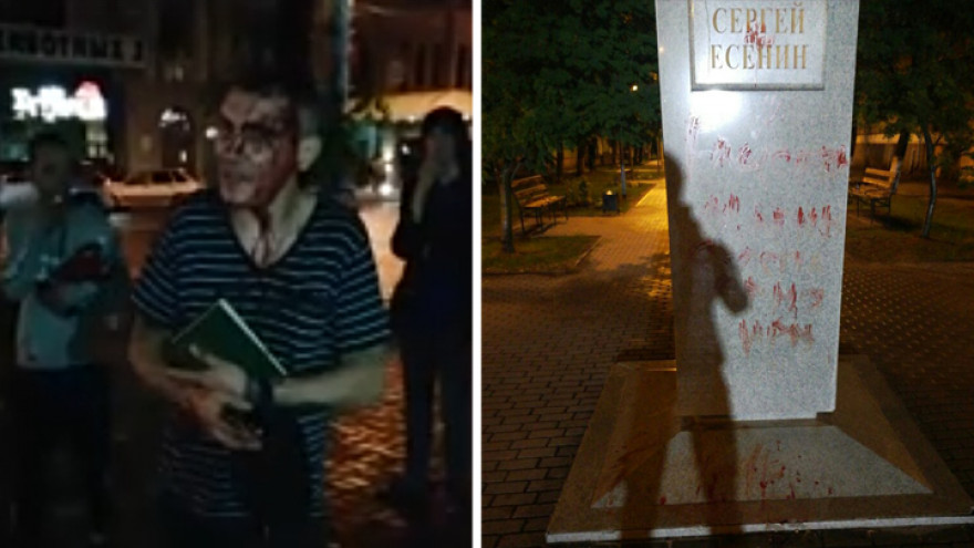 В Воронеже поклонник Сергея Есенина измазал кровью памятник поэту