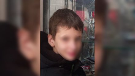 Под Воронежем пропал одиннадцатилетний мальчик