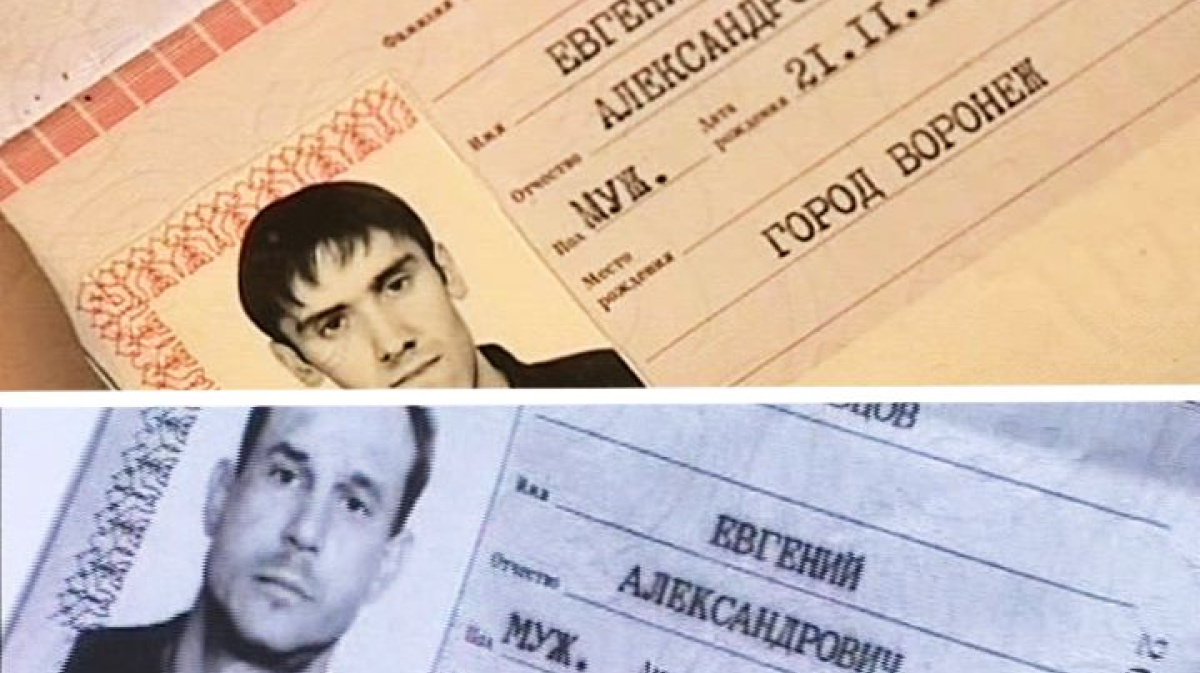 Можно ли сменить фамилию без. Изменить имя в паспорте. Изменить имя и фамилию. Двойная фамилия в паспорте. Смена имени и фамилии в паспорте по собственному желанию.