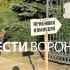 Знак приёмной комиссии ВГТУ в Воронеже сравнили с рекламой наркотиков