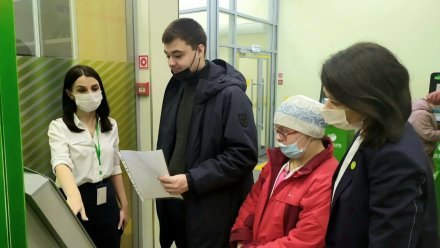 Сбер поддержал программу обучения финансовой грамотности людей с особенностями здоровья